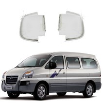 경동산업 스타렉스(97-06년) 크롬썬바이져