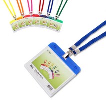 1000컬러목걸이명찰2호(민)-100X70mm 5개입, 적색