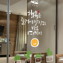 화분선인장레터링, 화이트