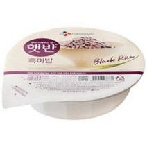 햇반 흑미밥, 210g, 5개