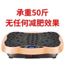 지방제거기 떨림기 여성 슬리밍 진동 슬림핏 다리 압박 복부 보정 신기 헬스 피트니스 다이어어트 기구 3846433223, 베이스 판 (300 배 리놀륨 )어린