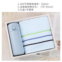 센스있는 수건 텀블러 답례품 특별한 독특한 돌잔치 결혼식 유치원 어린이집 잔치 선물 박스, 패키지 13