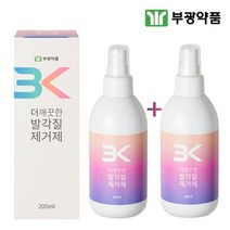 부광약품 발각질 제거제 풋 스프레이 발바닥 발 뒷꿈치 굳은살 각질 제거 연화제 리무버 뿌리는 발각질제거 관리 케어 크림 발각질팩 풋스크럽 풋필링 풋샴푸 풋팩 식물성 추출물, 200ml / 2개, 1개