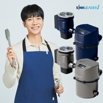 싱크리더 i (SH7000A) 이승기 음식물처리기 미생물 분쇄기, 다크네이비