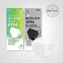 일월 식약처인증 KF94 마스크 300매(화이트)