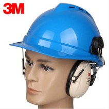 3M 공사장 작업장 헬멧 귀걸이 귀보호대 청력보호 귀마개, 단품