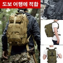 아웃도어 전술 등산 가방 도보 여행 및 등반 시 통기성이 매우 중요합니다