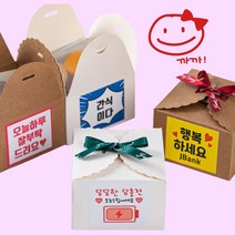 모임 웨딩 돌잔치 행사 답례품 수제쿠키 3종 10세트