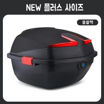 루야 NEW 오토바이 탑박스 바이크 트렁크 번호잠금장치 스쿠터 딜리버리 박스 배달통, 쿨블랙