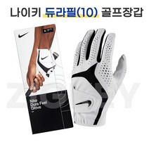 NIKE 나이키 골프장갑 2개 합성피혁 듀라필 코스트코