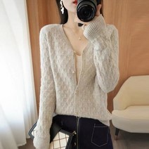 유숀 레토미가디건