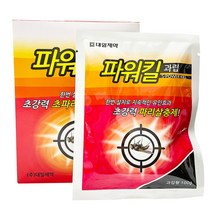 [파워킬 과립 500g] 초파리 파리 유인제 트랩 살충제 날파리퇴치제