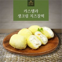 [소부당] 카스테라 생크림 치즈찰떡 1팩 (10개입) 개별포장, 단품