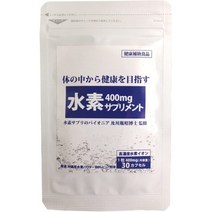 서플리먼트 발명 수소 400mg 보충제 30알 (오이카와 타네아키 박사 개발 원료 보충제) 수소 보충제 수소, 원 사이즈_원 컬러, 상세 설명 참조0