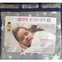 2022년국내산 new한일전기요대형/작은별모양/전자파/안전인증/더블/전기장판/매트, 상세페이지 참조, 상세페이지 참조