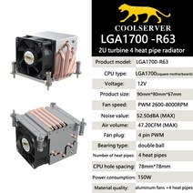 탁상용선풍기 COOLSERVER R63 2U 서버 CPU 쿨러 4 히트 파이프 워크 스테이션 라디에이터 컴퓨터 냉각 팬 인텔 LGA2011 1700 115X AMD AM4, LGA1700-R63+없음 RGB+Black