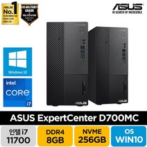 사무용 브랜드PC 삼성 HP 레노버 ASUS 정품 윈도우 포함 데스크탑, 인텔 11세대, i7-11700/8GB/SSD256GB/윈도우10프로