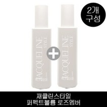 재클린스타일 퍼펙트볼륨 로즈 앰버 170ml 2개, 1개