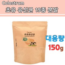초유유산균 포스트바이오틱스 lgg유산균 분말 가루 유단백추출물 면역글로불린 청소년 성장기