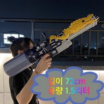 물놀이용 축제용 대용량 물놀이축제 성인물총 초대형 워터건 물총 수동 물놀이용품 물놀이장난감, (드래곤커버)블루그레이/길이72cm/용량1500ml