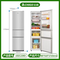 1인가구 냉장고 150리터 180리터 100리터 500리터 300리터 소형 가정용 2도어, BCD-182C238D 실버