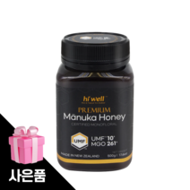 하이웰 마누카꿀 UMF10 뉴질랜드마누카꿀 500g