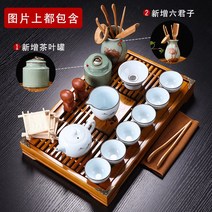 중국 전통 자사호 작가호 다기세트 다도세트, 1
