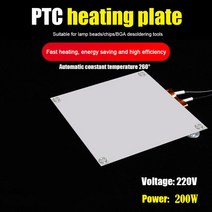 Aluminum PTC Heating Plate Professional LED Bead Remover Chip Tool Equipment, [02] 200W