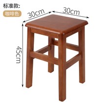 가정용 원목 스툴 키즈스툴 스툴의자 미니 보조벤치 보조의자, 높이 45cm 정사각(30x30x45)브라운