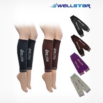 웰스타 기능성 방한 발토시/방한용품/팔토시