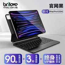 아이폰 키보드 아이패드 태블릿 멀티 핸드폰 접이식 매직키보드 아이패드프로 1 스마트 서스 무선 블루투스 에어 54 케이스 일체형 10 패들탑 10.9용, 11-홈페이지 다크아이패드 프로(11인치) F86