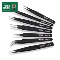 비투스 핀셋 ESD 시리즈 속눈썹연장 속눈썹펌 시술용 정밀족집게 다용도 tweezers, ESD-11
