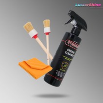 스팅거 엔진룸 크리너 500ml 자동차 청소 세차 세정제 클리너 코팅+브러쉬 타월, 01 엔진룸클리너 500 + 브러시 타월