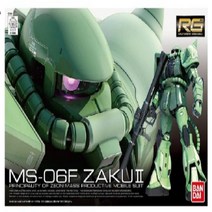 반다이 RG 양산형 자쿠2 MS-06F ZAKU 2