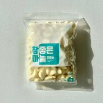 국내산 참좋은마늘 2022년 햇마늘 깐마늘 대 사이즈 1 키로