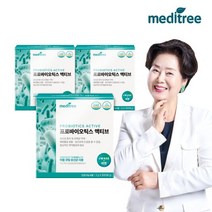 메디트리 프로바이오틱스 액티브 유산균 3박스(3개월분), 단품, 단품