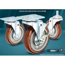 5인치 이사 운반 손수레 대형 이동 바퀴 마트 공장 사각대차 매장 무건운짐, 와인색볼트브레이크