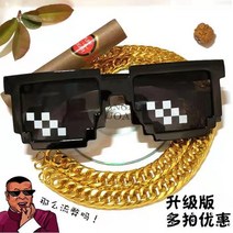 가면 주문 선글라스 증정 파티 동물 가면, 1개, 27