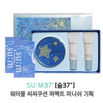 숨 워터풀 씨씨쿠션 퍼펙트 피니쉬 기획세트 (본품+리필+리필), 01호 라이트 베이지, 1세트