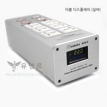 해외 전자제품 주파수 변환기 도란스 220V 60HZ 50HZ 전류 15A 돼지코 어댑터, 듀얼 디스플레이 LED 업그레이드 (실버)cm × 1