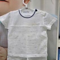 해피랜드 디슈 반소내의