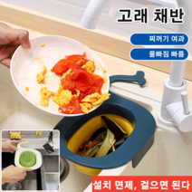 식기 건조대 정리 스탠드 주방용 고래 채반 식기 건조대 수납함 식기 건조대 정리함, 오렌지색