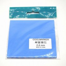 에버쿨 COOLMARKER 써멀패드 (100x100x2.0mm), 1개, 선택하세요