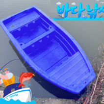 초강력 래프팅 낚시보트 투명 수동 전동 보트 수상 낚시 이중 미니 민물, 3.3m 확장선