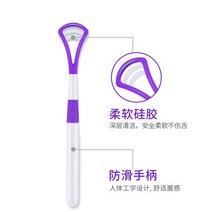 혀클리너 혓바닥청소 혀스크래퍼 백태제거 1PCS 혀 클리너 스크레이퍼 청소 브러시 구강 케어 위생을위한, 03 purple