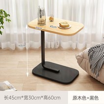 침대 테이블 티테이블 사이드 6color, E