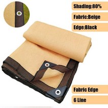 차양막 차박텐트 파고라 햇빛가리개 베이지 차양 그물 정원 햇빛 가리개 항해 파티오 울타리 개인 정보 보호 스크린 메쉬 야외 캠핑 천막, Beige-6Line