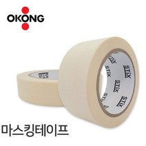 세계로쇼핑 오공 마스킹 종이테이프 50mm*40m, 10개