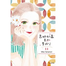 츠바키 프리미엄 볼륨 앤 리페어 컨디셔너 + 트리트먼트, 단품