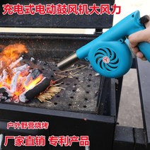 무선 충전 송풍기 고온용 축류 에어바운스 대포 양흡입 송풍기 전기 식 리튬 배터리 야외, 파란색 확장 공기 덕트 배터리 2개 및 충전 1개